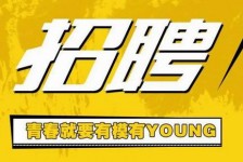 如皋上海伴游招聘 郑州伴游招聘、商务伴游、私人伴游模特网【应聘加喜子】