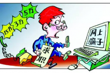 如皋北京伴游招聘 58同城等网站惊现招聘陷阱：超五千人曾被骗，招公关实为卖淫女