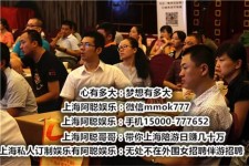 如皋东莞大朗私家高端伴游(东莞大朗私家高端伴游店)