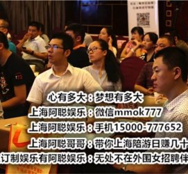 如皋东莞大朗私家高端伴游(东莞大朗私家高端伴游店)