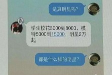 如皋绵阳兼职女伴游(成都附近有没有雇用间接做的不陪酒)
