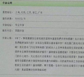如皋私家伴游实体店(北京私家伴游什么价格)