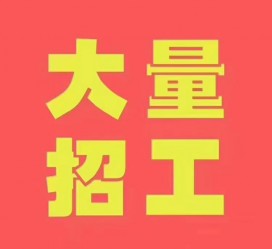 如皋三亚伴游雇用日结一万女dj的简单介绍