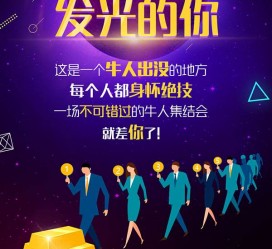 如皋男商务伴游雇用(男性伴游雇用信息)