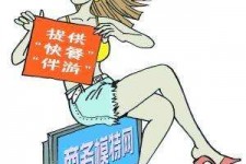 如皋广州学生兼职伴游(广州私人助理伴游招聘)