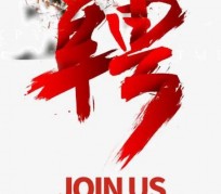 如皋上海私人伴游 珠海伴游招聘高档会所直招，全国各地私人陪同游玩(今日/招聘)