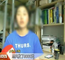 如皋兼职模特上当怎么退钱(兼职模特上当了怎么办合同也签了怎么办)