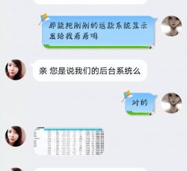 如皋兼职模特识破聊天记录(兼职模特识破聊天记录违法吗)