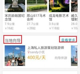 如皋中国有偿伴游软件(全国首发高端伴游软件)