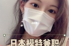 如皋网上兼职模特的工做是实的吗(网上兼职模特的工做是实的吗可信吗)