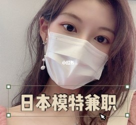 如皋网上兼职模特的工做是实的吗(网上兼职模特的工做是实的吗可信吗)