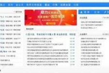 如皋伴游中国靠谱(伴游是真的吗?)