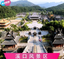 如皋旅游价格(旅游一次大概多少钱)