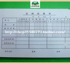 如皋关于全国陪床伴游雇用一单一结的信息