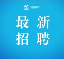 如皋镇江伴游雇用驾驶员(镇江驾驶员雇用苍生网)