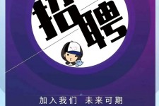 如皋私人伴游招聘 南昌伴游招聘，全国各地私人陪同游玩(今日/招聘)