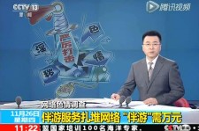 如皋伴游中国靠谱吗(伴游真的假的)