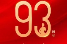 如皋中国伴游带你游玩祖国大好山河(祖国我想对你说简短)