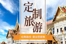 如皋泰国“私人伴游”，令欧美老头过于着迷，从业者说出其中内幕