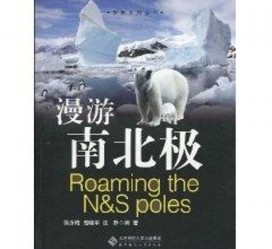 如皋游记攻略(ps西游记攻略)