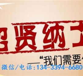 如皋酒店雇用伴游(酒店雇用伴游办事员)