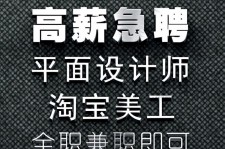 如皋档口雇用兼职模特(档口小妹一般几月份雇用)