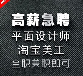 如皋档口雇用兼职模特(档口小妹一般几月份雇用)