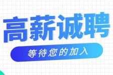 如皋九江模特兼职雇用(九江模特兼职雇用最新信息)