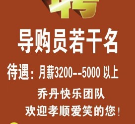 如皋雇用男女商务伴游(北京夜场雇用模特800)