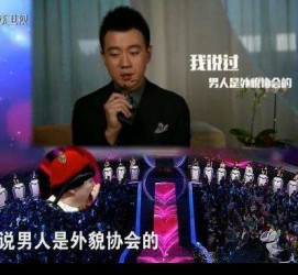 如皋2018非诚勿扰做模特兼职的男嘉宾(2018非诚勿扰做模特兼职的男嘉宾有哪些)