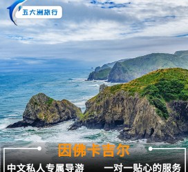如皋中国旅游哪些地方有女伴游(结伴旅游)