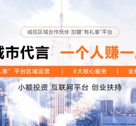 如皋青岛兼职**联络体例(青岛兼职1010兼职网)