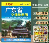 如皋旅游图(旅游图标设计)