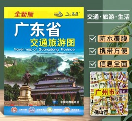 如皋旅游图(旅游图标设计)