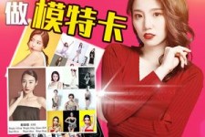 如皋重庆淘宝模特兼职雇用(成都淘宝模特兼职雇用)