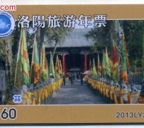 如皋旅游热线(杭州旅游热线)