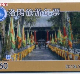 如皋旅游热线(杭州旅游热线)