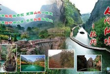 如皋一日游线路(黄果树旅游攻略一日游线路)