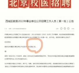 如皋伴游雇用价格(北京伴游雇用价格查询)