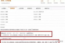 如皋游艇伴游雇用(游艇办事员雇用)
