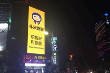 如皋斗米兼职模特靠谱吗(兼职模特签约里的圈套)