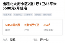 如皋私人伴游是什么 “过年租友”陷阱：骗财与色情服务