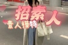 如皋淘宝网拍模特兼职接单寄拍平台(淘宝网拍模特兼职接单寄拍平台有哪些)