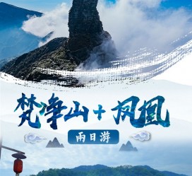 如皋两日游推荐(二日游最佳景点)