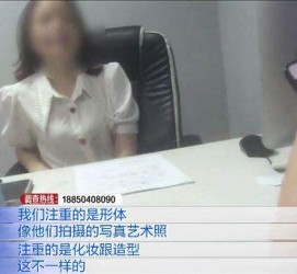 如皋模特兼职都要发(模特兼职都要发伴侣圈吗)