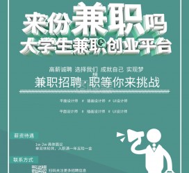 如皋泉州兼职平面模特雇用(泉州哪里有雇用平面模特)