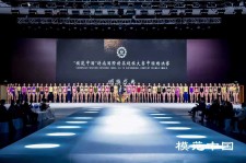 如皋超模大赛(SIUF国际超模大赛)