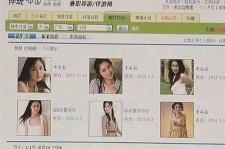 如皋南京五星级酒店雇用商务伴游(南京五星级酒店雇用商务伴游人员)