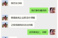 如皋中山兼职平面模特上当(应聘平面模特上当)
