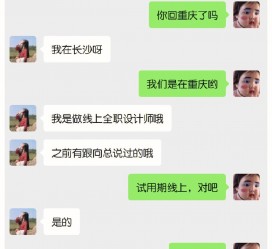 如皋中山兼职平面模特上当(应聘平面模特上当)